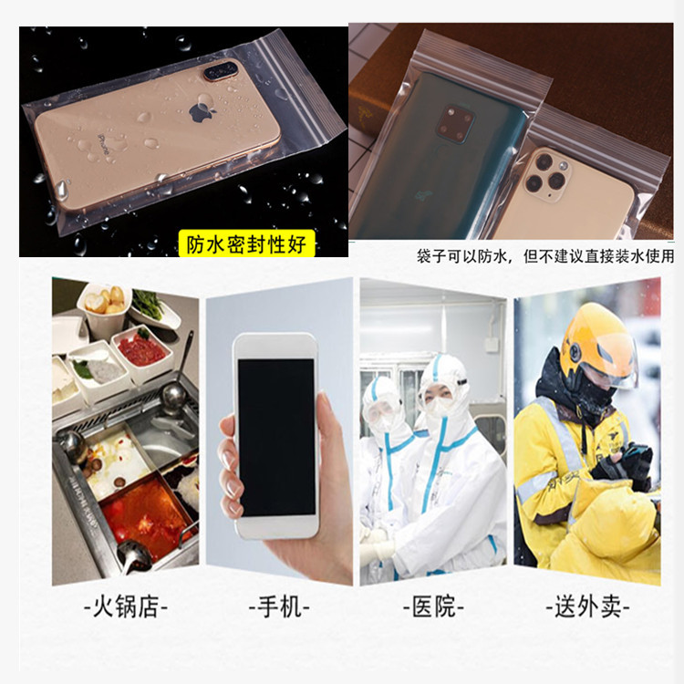 双骨袋17