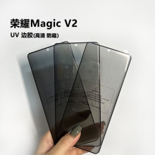 �m�ØsҫMagicV2䓻�ĤmagicV3/V5 VS�ۯB����UV����߅�z���Q�NĤ