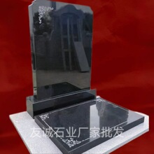 �Ї���ʯ��ʯ�� �r��M��Ĺ�� �p�˺���Ĺʯ��Ĺ��Դ�^���S���l