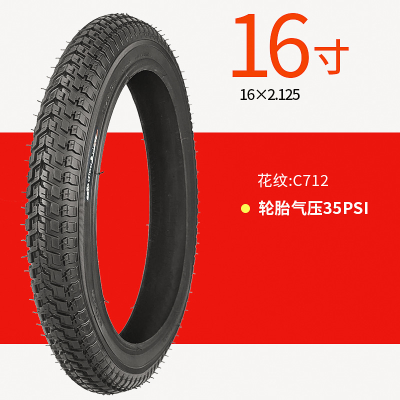 16X2.125 Zhengxin 타이어