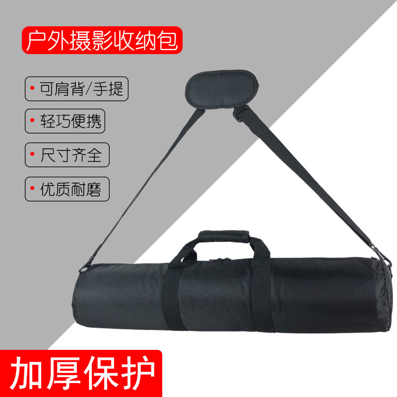 支架收纳包灯架包手机直播架袋独角滑轨单反三脚架包促销