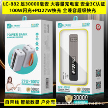 �Ԏ�������50000������������̓��100w�����W���Ƅ��ԴPD27W���