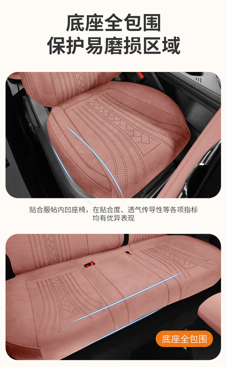 26 Models of Changan X5Plus Special Full-Cover Suede Saddle Pad Car Seat Covers, Universal for All Seasons, Rams Seat Covers
