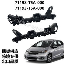 71193-T5A-000 71198-T5A-000����14-18����ɶ�ǰ���ո�֧�ܿ���
