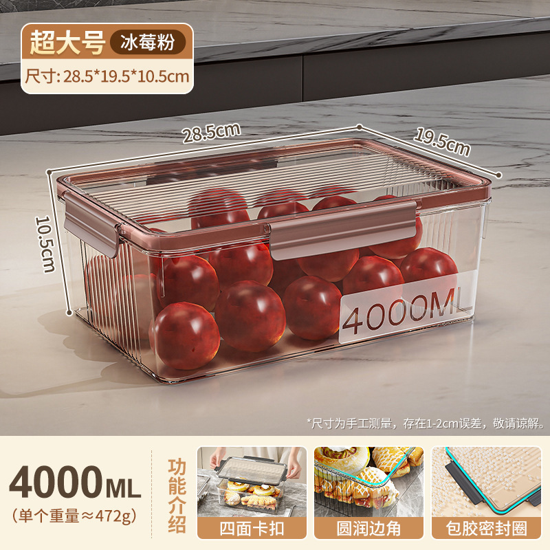 保鲜盒冷冻食物大容量整理盒冰箱收纳盒食品级水果饺子屏齐工厂店|undefined
