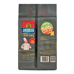 Hsu Fu Chi Soft Shaqima 469g bag 320g egg flavor crispy egg yolk sesame flavor traditional pastry snacks
