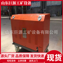 煤矿高压水刀 便携可手持矿用井下水切割机 分体箱式煤矿水切割机