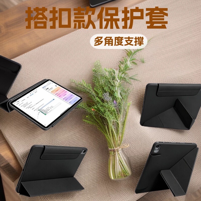 Customized iPad Protective Case Air8/Pro11Y with Pen Slot