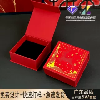 饰品包装盒高级感翻盖手串包装盒收纳礼品红色镂空圣诞首饰包装盒