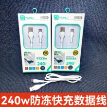 240W�֙C�������W���m���A��typec��׿�O����ܛ����������侀