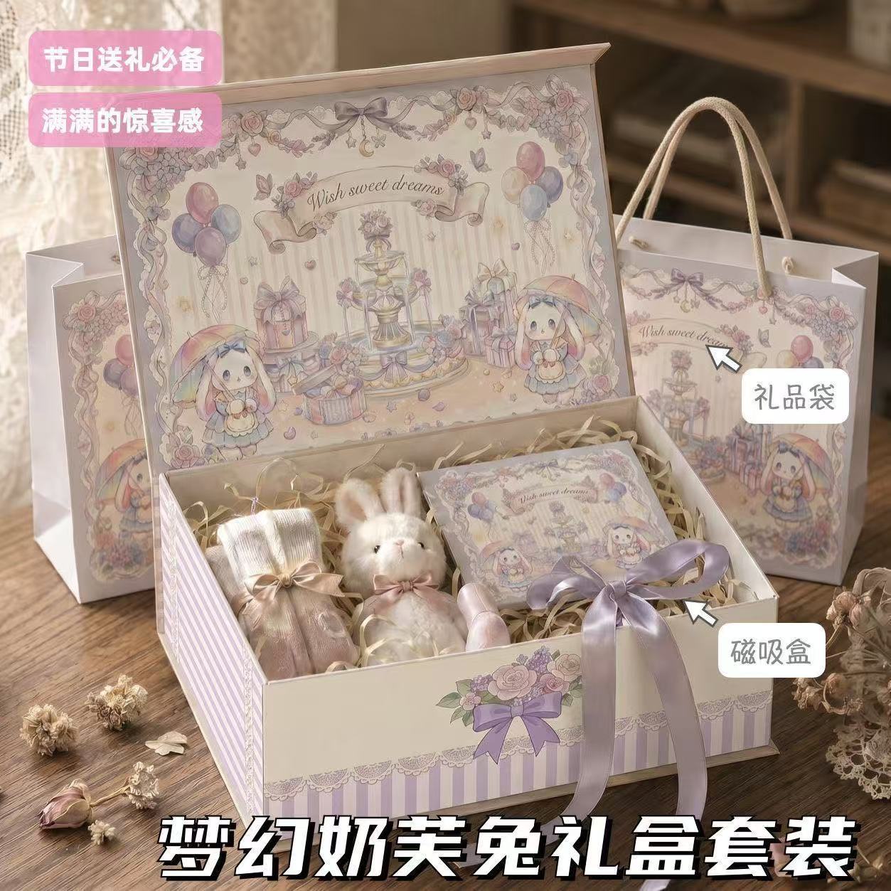 Summer Dream Gift Box