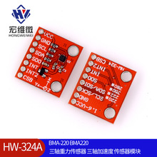 BMA-220 BMA220 �������������� ������ٶ� ������ģ��