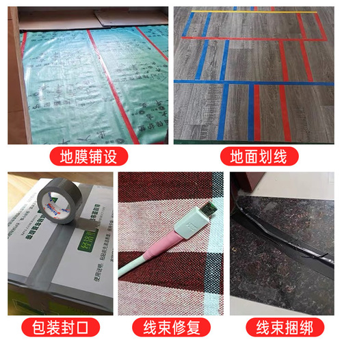 Flooring Protection Tape, 10m Single-Sided, Wear-Resistant, Strong, Decoration, Concealment, No Residue, No Glue 