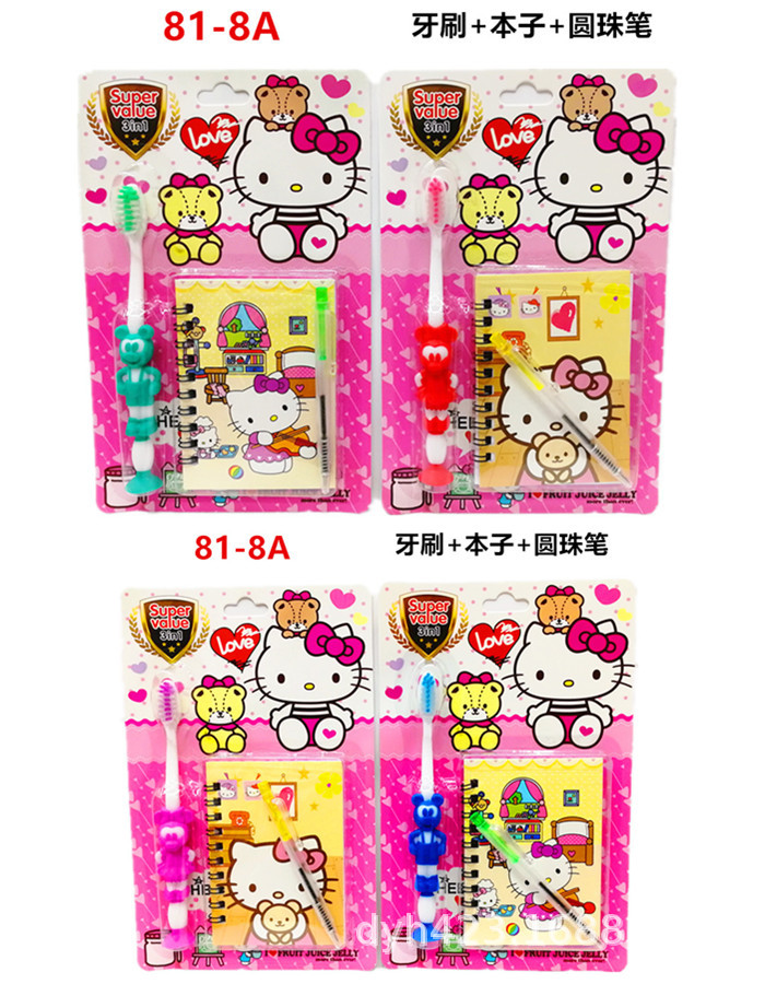 81-8A儿童牙刷.jpg