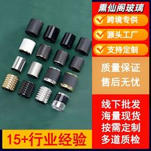 香水瓶外盖现货圆柱形香水盖15口径长方形盖子透明玻璃香水瓶盖子