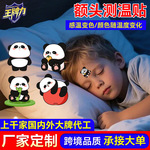 跨境定制感温变色贴纸卡通测温贴纸安全无毒可逆变色温度贴厂家