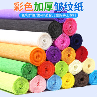 Color Handmade crepe paper hand rub paper diy paper flower material paper rose retractable paper curling pleated paper kindergarten