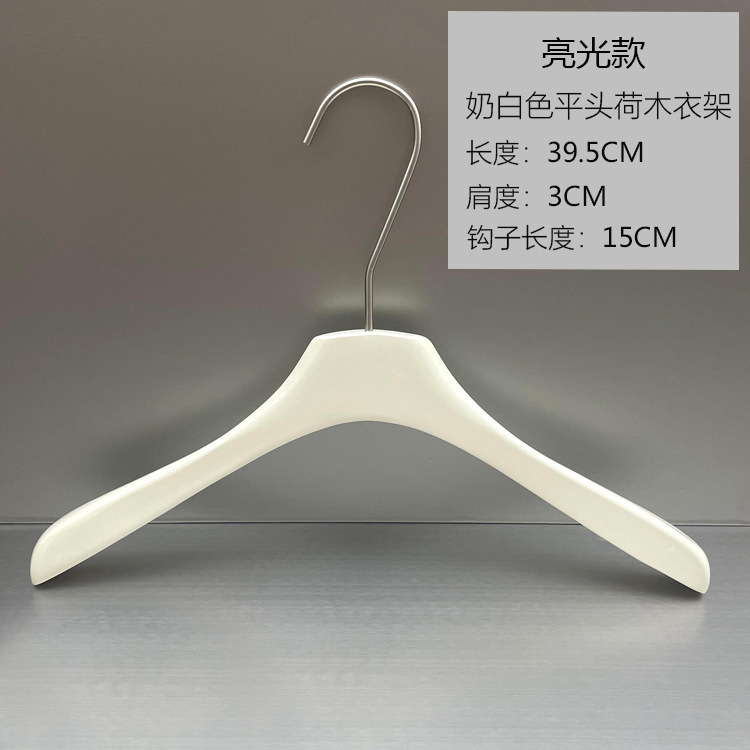 女装店实木衣架服装店米色专用无痕宽肩防滑衣撑奶白色原木质logo|undefined