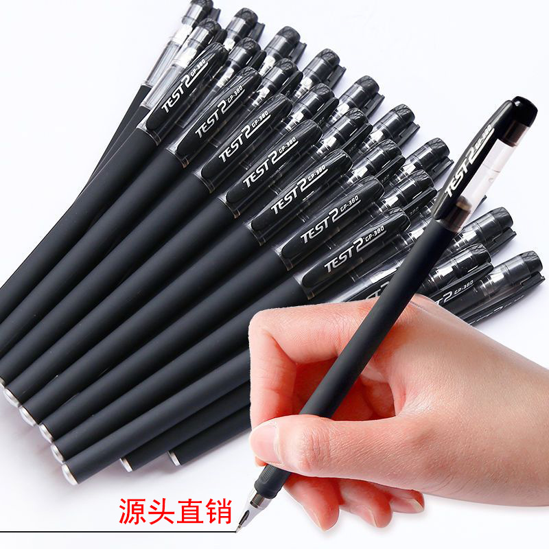 Frosted Gel Pen Gp380 Office Examination Pen Student Pen Business Signature Pen Black Carbon Pen Ballpoint Pen