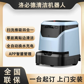智能机器人;酒店设备;割草机