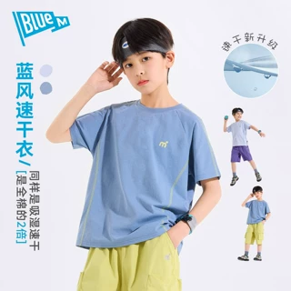 【吸湿速干】男童夏季T恤男孩新款短袖上衣大童薄款衣服儿童夏装