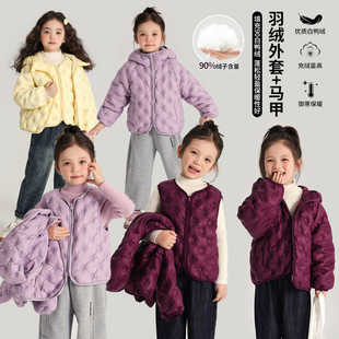 Pudding Haru Girls' down Jacket Vest 2024 Winter Children's down Jacket 90 down Content to Keep Out the Cold and Warm