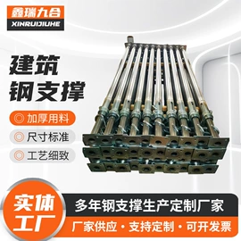 支撑及蝴蝶扣;脚手架;木质型材