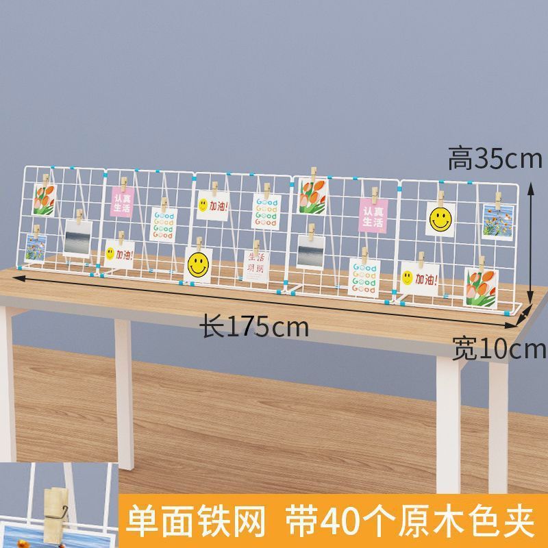 网格展示架幼儿园美工区作品展示架子摆摊桌面照片挂架网片饰品台|undefined