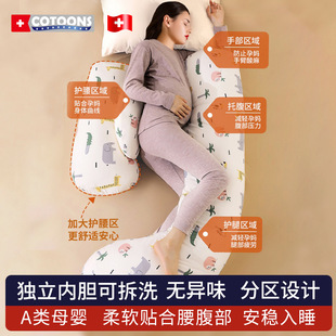 H-type Pregnant Women Pillow Waist Protection Side Sleeping Pillow Multifunctional Abdominal Waist Support Sleeping Pillow Side Sleeping Pillow Full Pregnancy Pillow