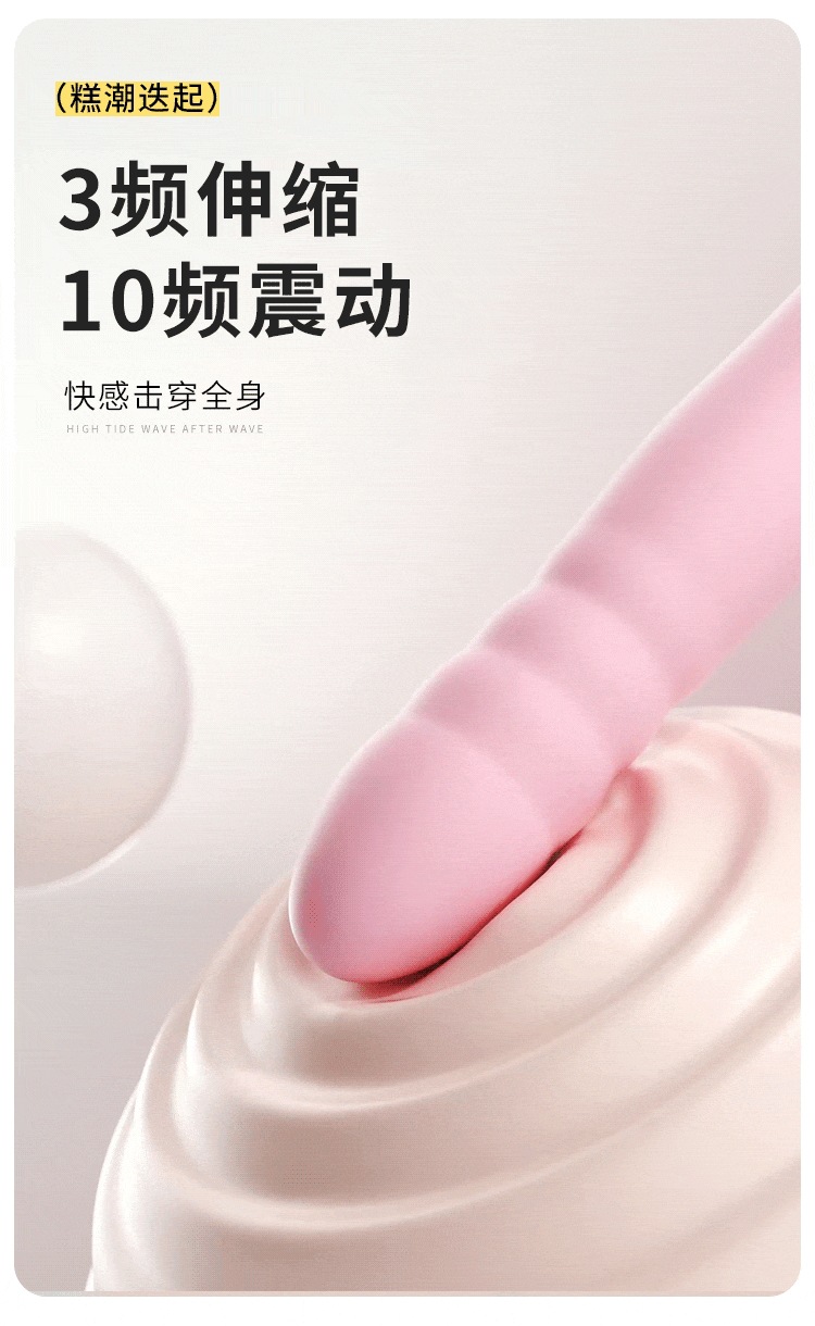 Mystery Pudding Bear Telescopic Cannon Vibrator, Soft Body, Strong Shock, Light Pink — detail image 8