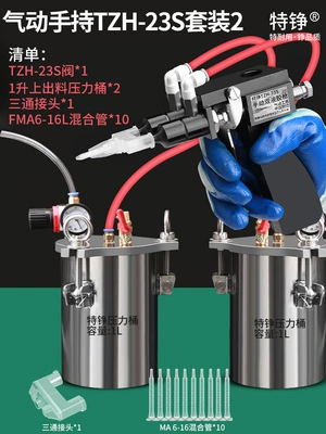 Yapışqan paylayıcı adapterlər glue dispensing valve connected to - pneumatic-handheld-ab-glue-gun-tzh-23s-set-of-2