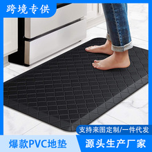 亚马逊PVC加厚厨房压花地垫抗疲劳耐脏脚垫防滑防水可擦洗地毯