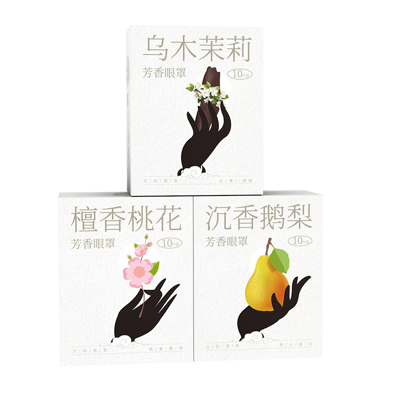 福丫丫芳香蒸汽眼罩缓解眼疲劳蒸汽热敷眼罩睡眠蒸汽眼贴厂家包邮|undefined