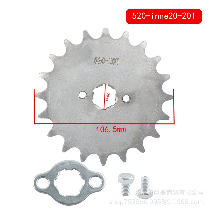 Off-Road Motorcycle Zongshen Cqr250 Accessories 520 Small Flying Small Tooth Chainwheel Small Sprocket 11 Teeth to 20 Teeth