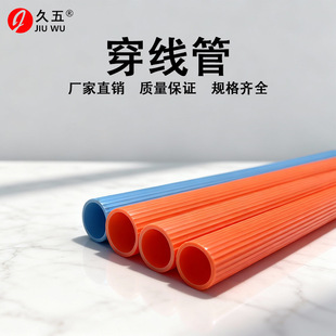 ���b����t�{����PVC�ݼy������305�䏝���ܼӺ���ȼ�߶�늹�����
