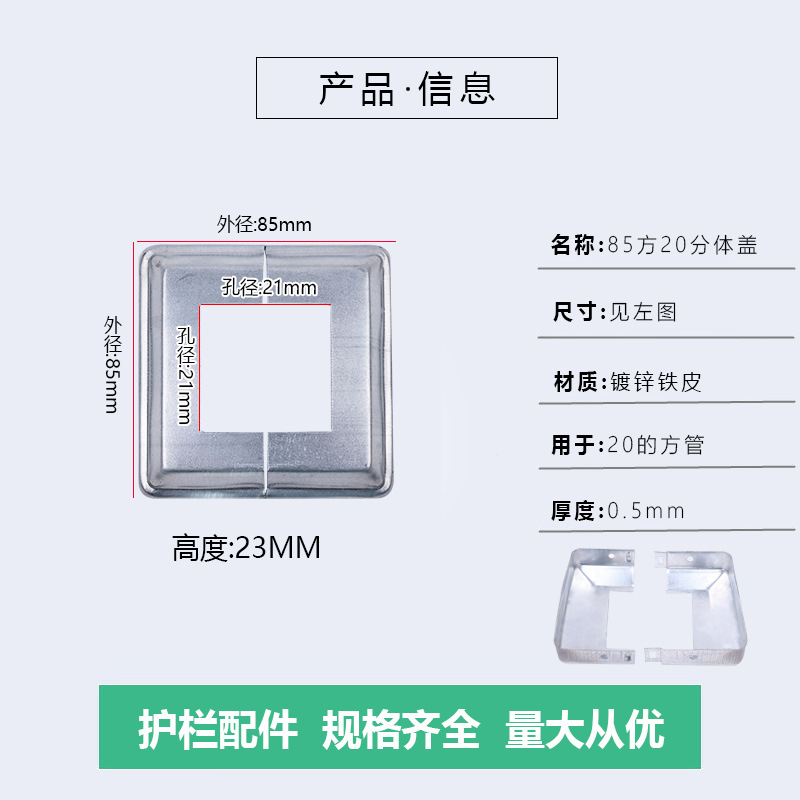 20 Cubierta dividida (85)