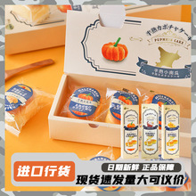 知光堂北海道半熟芝士/南瓜小蛋糕營養早餐代餐日式糕點零食190g