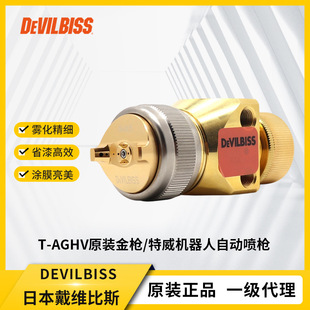 �ձ����S��˹T-AGHV�� DEVILBISS�Ԅ����ᇊ�� �C�����ԄӇ���