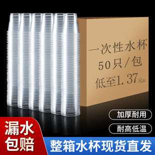 һ���Ա������ϱ��Ӻ���ú��ձ�͸��ˮ�������Ʒpp���ȱ��̲豭