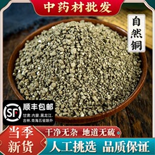 ��Ȼ�~500g�Vʯʯ���U���K�~��Ȼ�~�Vʯ��ĥ��Ȼ�~����؛��؛