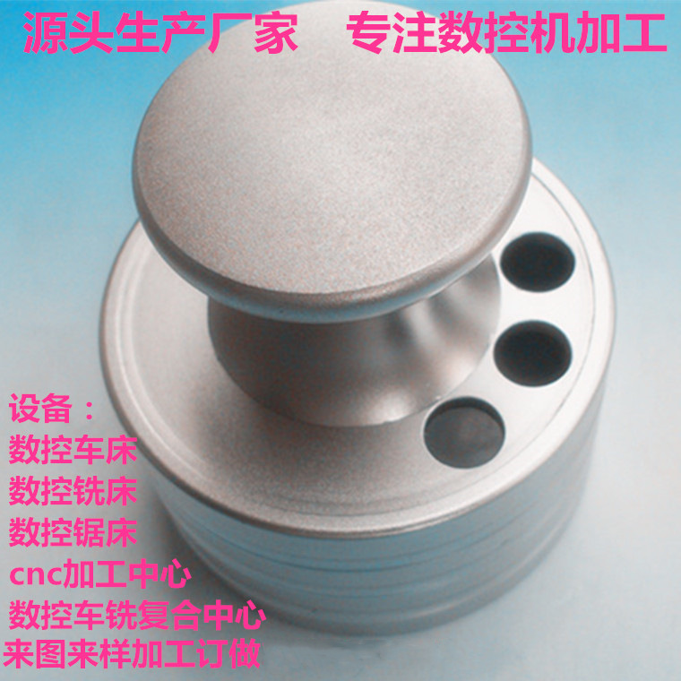 广州佛山厂家美容仪器铝手柄铝件机加工厂CNC数控车床铣床