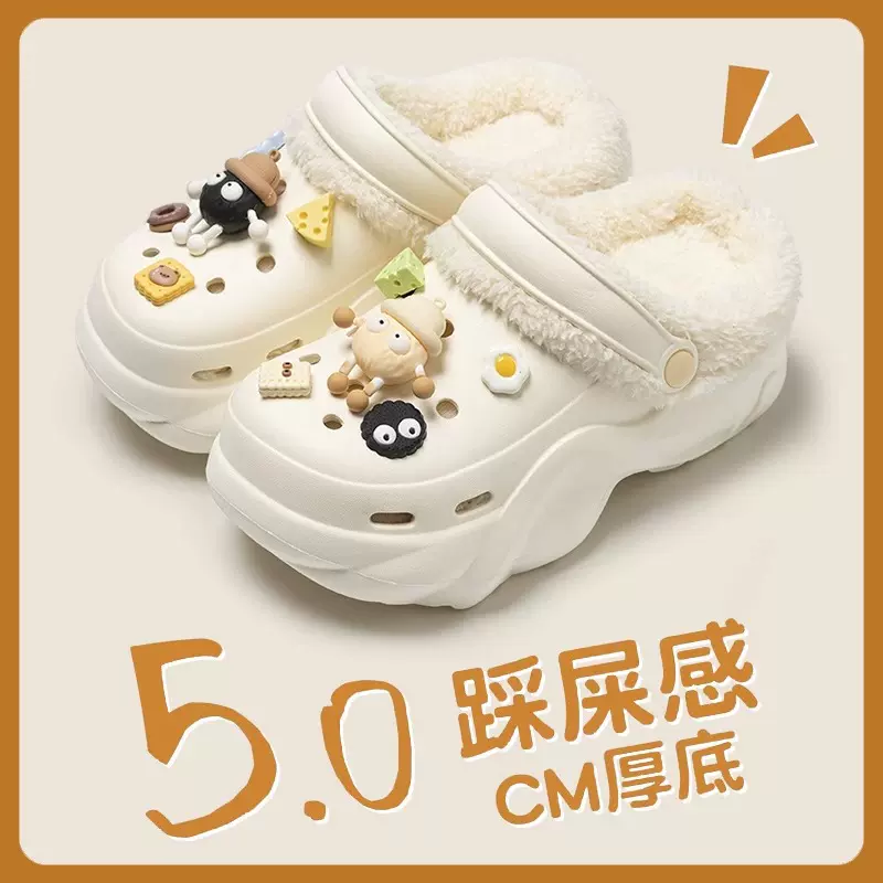 新款加绒洞洞鞋女士冬季防滑家居室内保暖厚底卡通女式棉拖鞋秋天