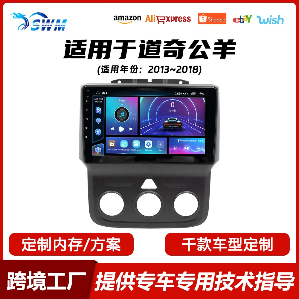 Подходит для 13-18 моделей Dodge Rams 9-дюймовая автомобильная навигация Android Smart Bluetooth GPS HD заднего изображения