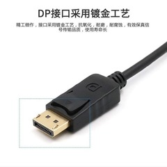 Cross-border DP to HDMI adapter computer connect display connect projector DP to HDMI converter