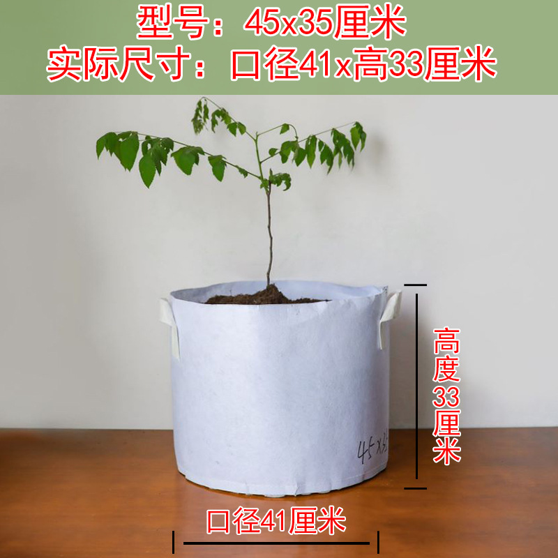 植栽苗袋、不織布栄養袋、増粘大型不織布植物植栽袋、増粘袋|undefined