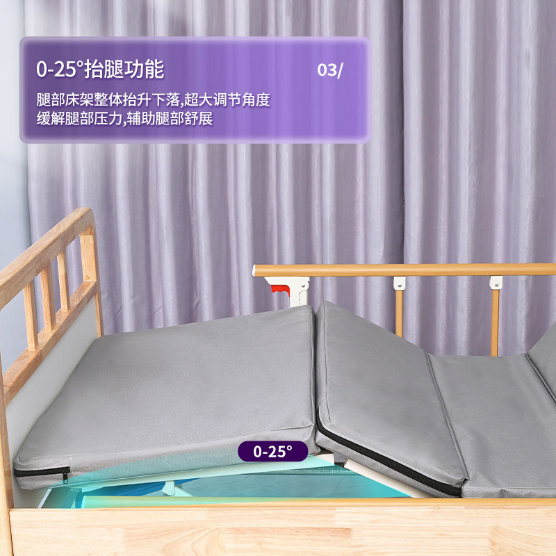 卸売老人ホーム木製介護ベッド老化プロジェクト高齢者ベッド康陽センター無垢材老人ベッドダブルロッキングベッド|undefined