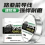 前导耐磨涂层碳线