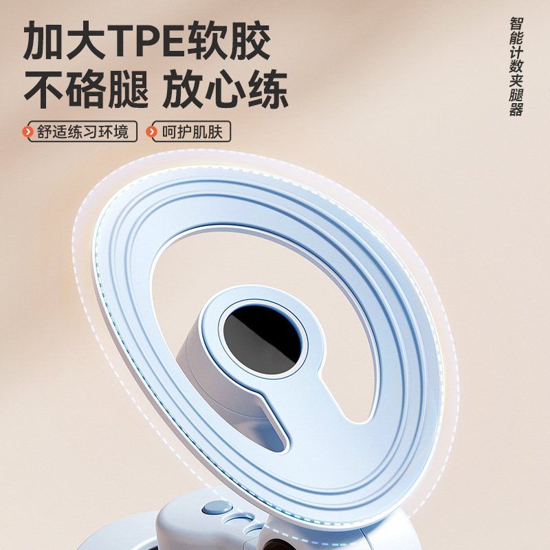 Caiger training device male and female PC muscle training basin bottom muscle lift and anal lifting exercise after delivery 3