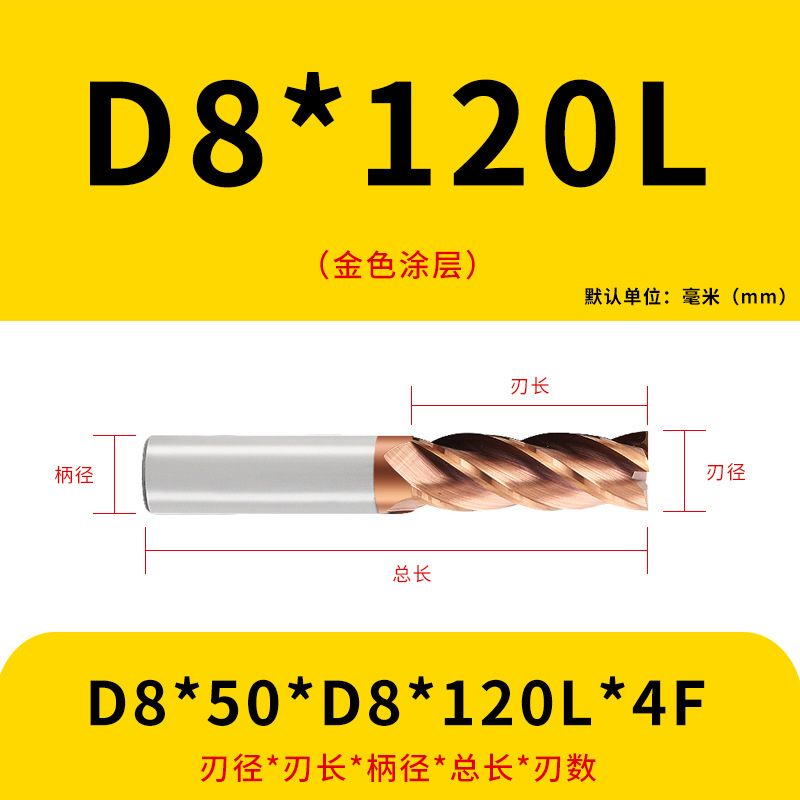 U字溝タングステン鋼フライスカッター60度ダイナミックフラットボトムカッター延長ステンレス鋼用4枚刃CNC合金エンドミル|undefined