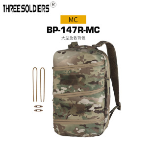 Real Cs Tactical Double Shoulder Large Medical Bag Outdoor Mountaineering Hiking Camping Daily Storage Sundries Bag